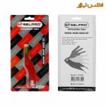 آچار اندازه گیری ضخامت لنت ترمز سلپرو تایوان مدل 791335