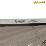 آچار فیلرگیری 25 تیغه اینچی بلند سلپرو تایوان مدل 794292