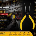 انبردست دمباریک 6 اینچ سلپرو تایوان مدل 793813