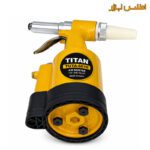 میخ پرچ کن بادی تیتان مدل TUTA-6010