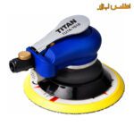 سنباده بادی اوربیتال گرد ساده 6 اینچ تیتان مدل TUTA-7010