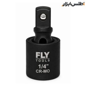 لقلقه 1/4 اینچ مشکی فشار قوی فلای‌تولز مدل 5500100