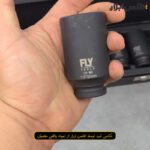 جعبه بکس 15 عددی ششپر بلند فلایتولز مدل 5521315