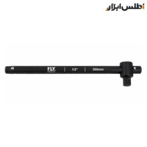 دسته بکس کشویی 1/2 اینچ 30 سانتی‌متر فلای‌تولز 5528300