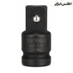 تبدیل 1/2 اینچ به 3/4 اینچ فلایتولز مدل 5521234