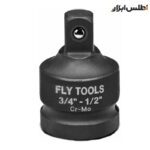 تبدیل 3/4 اینچ به 1/2 اینچ فلایتولز مدل 5523412