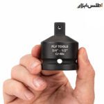 تبدیل 3/4 اینچ به 1/2 اینچ فلایتولز مدل 5523412