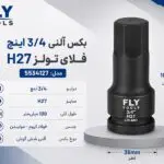 بکس آلنی 3/4 اینچ فلایتولز H24 مدل 5534124