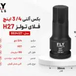 بکس آلنی 3/4 اینچ فلای‌تولز H27 مدل 5534127