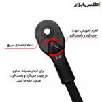 دسته بکس جغجغه‌ای 3/4 اینچ فلای‌تولز 5538001