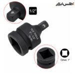 تبدیل 1 اینچ به 1/2 اینچ فلایتولز مدل 5540112