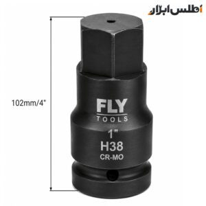 بکس آلنی 1 اینچ فلای‌تولز H38 مدل 5544138