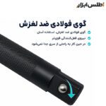 دسته بکس ال 1 اینچ 60 سانتی متر فلای‌تولز مدل 5547600