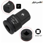 تبدیل 1 اینچ به 1.5 اینچ فلای‌تولز مدل 5551112
