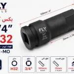 بکس آلنی 3/4 اینچ فلای‌تولز H32 مدل 5534132