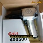 بکس بادی 1/2 تایوانی جنیوس مدل 400500