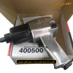 بکس بادی 1/2 تایوانی جنیوس مدل 400500