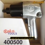 بکس بادی 1/2 تایوانی جنیوس مدل 400500
