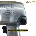 بکس بادی 1/2 تایوانی جنیوس مدل 400500