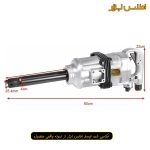 بکس بادی 1 اینچ شفت بلند جنوس مدل 9500