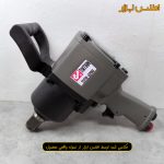 بکس بادی 1 اینچ تفنگی تایتیان مدل TUTA-2200