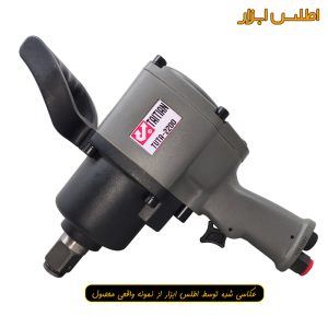 بکس بادی 1 اینچ تفنگی تایتیان مدل TUTA-2200