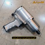 آچار بکس بادی 3/4 اینچ جنوس 1800 نیوتون متر