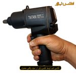 بکس بادی 1/2 اینچ تایتیان 900 نیوتون متر مدل 9500