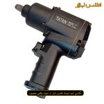 بکس بادی 1/2 اینچ تایتیان 900 نیوتون متر مدل 9500