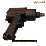 بکس بادی 1/2 اینچ تایتیان 900 نیوتون متر مدل 9500