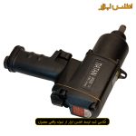 بکس بادی 1/2 اینچ تایتیان 900 نیوتون متر مدل 9500