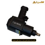 بکس بادی 1/2 اینچ تایتیان 900 نیوتون متر مدل 9500