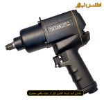 بکس بادی 1/2 اینچ تایتیان 900 نیوتون متر مدل 9500