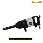 بکس بادی 1 اینچ بلند رانگ پنگ مدل RP7465