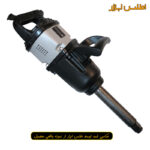 بکس بادی 1 اینچ بلند رانگ پنگ مدل RP7465