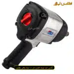 بکس بادی 3/4 اینچ ووفو مدل WFI-3072