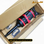بکس بادی یک اینچ سوپرقوی ووفو مدل WF-105L