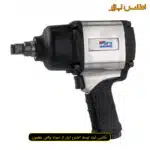بکس بادی 3/4 اینچ ووفو مدل WFI-3072