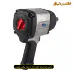 بکس بادی 3/4 اینچ ووفو مدل WFI-3072