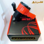 بکس بادی 1 اینچ تفنگی تورنادو مدل 2000ARS