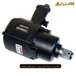 بکس بادی 1 اینچ تفنگی تورنادو مدل 2000ARS