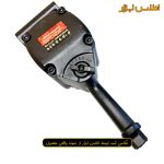 بکس بادی 1 اینچ تفنگی تورنادو مدل 2000ARS
