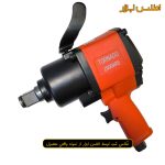 بکس بادی 1 اینچ تفنگی تورنادو مدل 2000ARS