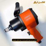 بکس بادی 1 اینچ تفنگی تورنادو مدل 2000ARS