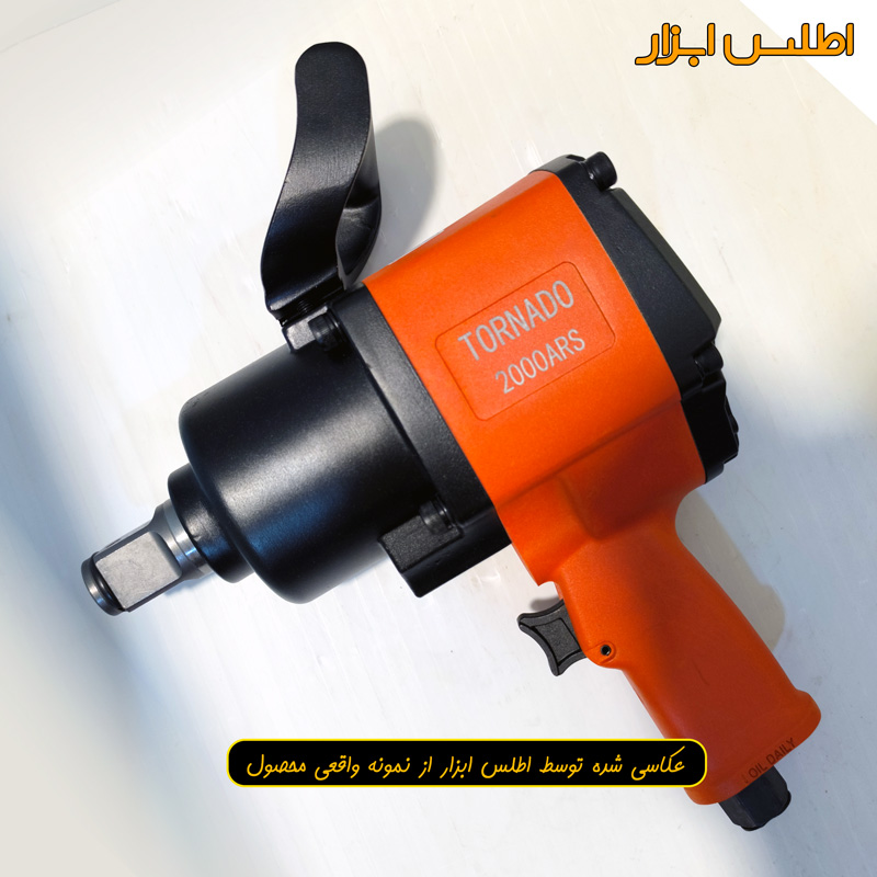 بکس بادی 1 اینچ تفنگی تورنادو مدل 2000ARS