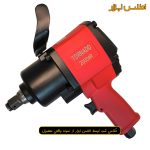 بکس بادی سوپرقوی 3/4 اینچ تورنادو مدل 2000AR