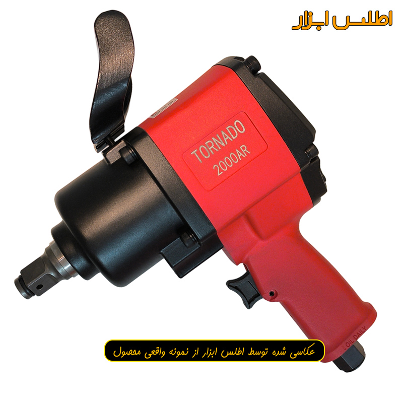 بکس بادی سوپرقوی 3/4 اینچ تورنادو مدل 2000AR