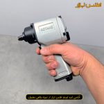 بکس بادی 1/2 اینچ مینی روتاک مدل RT-5228