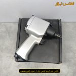 بکس بادی 1/2 اینچ مینی روتاک مدل RT-5228