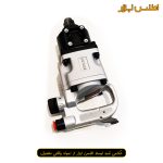 بکس بادی 1 اینچ سبک کوتاه روتاک مدل RT-5570